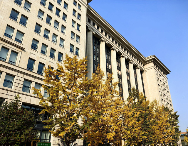秋明国立建筑大学